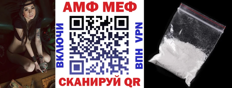 АМФ 98%  Орёл 
