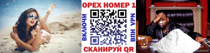 Cocaine Перу Орёл