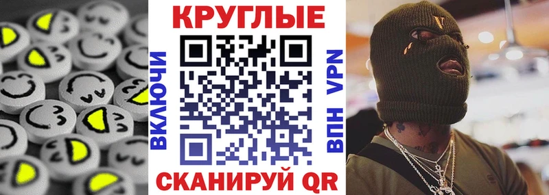 купить наркотики сайты Орёл ЭКСТАЗИ DUBAI