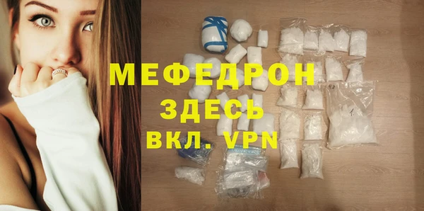 дживик Армянск