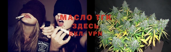 дживик Армянск