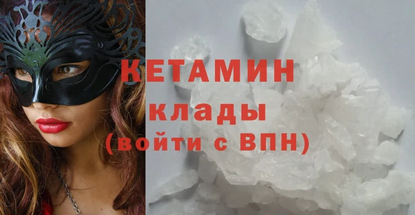 дживик Армянск