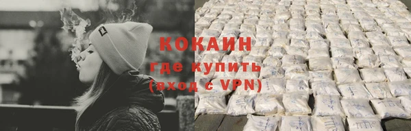 дживик Армянск
