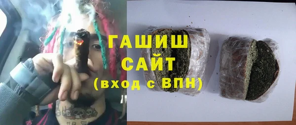 сатива Аркадак