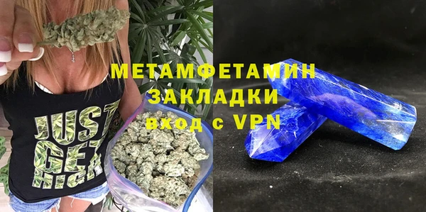 дживик Армянск