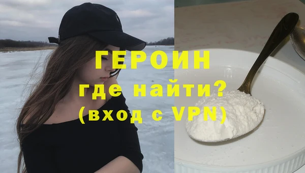 дживик Армянск