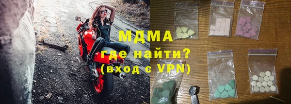 меф Арсеньев