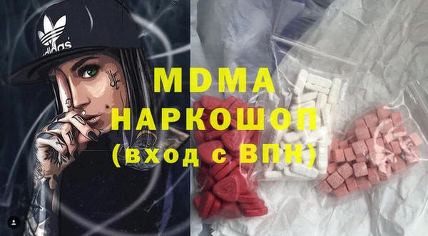 меф Арсеньев