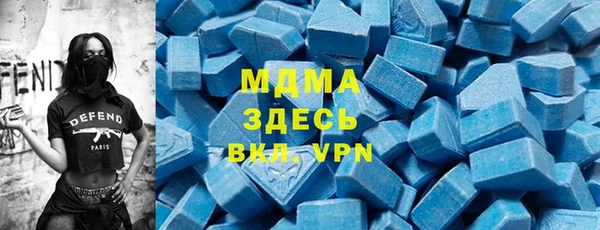 дживик Армянск