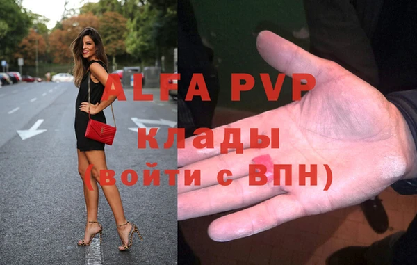 дживик Армянск