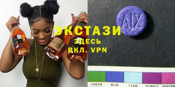 кристаллы Абаза