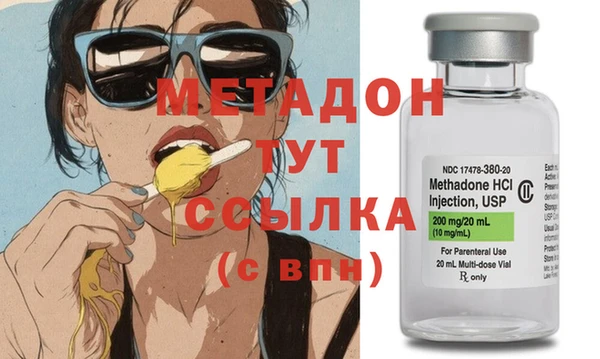 бутик Фурманов