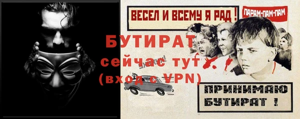 меф Арсеньев