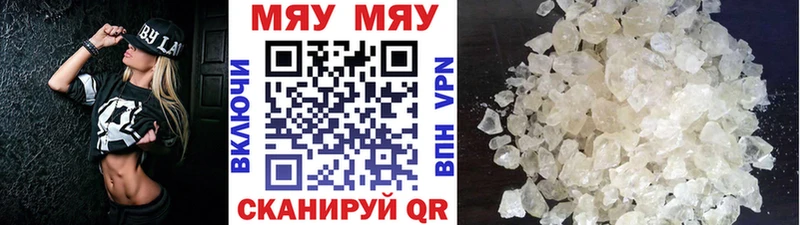 Мефедрон VHQ  OMG онион  Орёл 