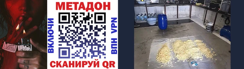 МЕТАДОН белоснежный  Орёл 