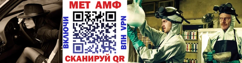 Метамфетамин мет  omg ссылки  Орёл 