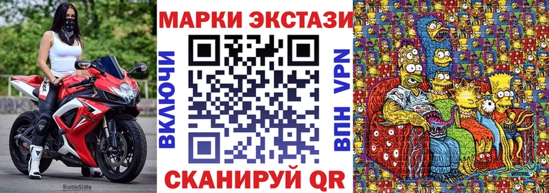 Наркотические марки 1,8мг  где купить   Орёл 